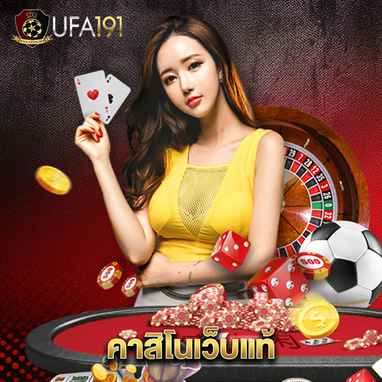 ufa191
