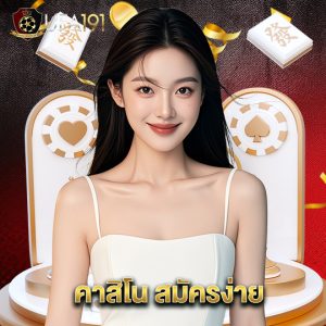 ufa191 คาสิโน สมัครง่าย